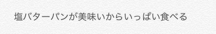 f:id:beanjamjam:20180418193857j:plain