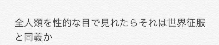f:id:beanjamjam:20180418195610j:plain