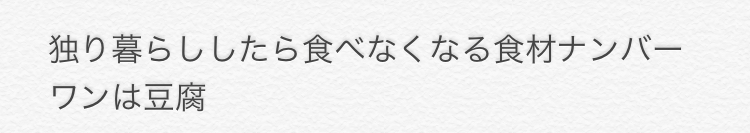 f:id:beanjamjam:20180418220949j:plain