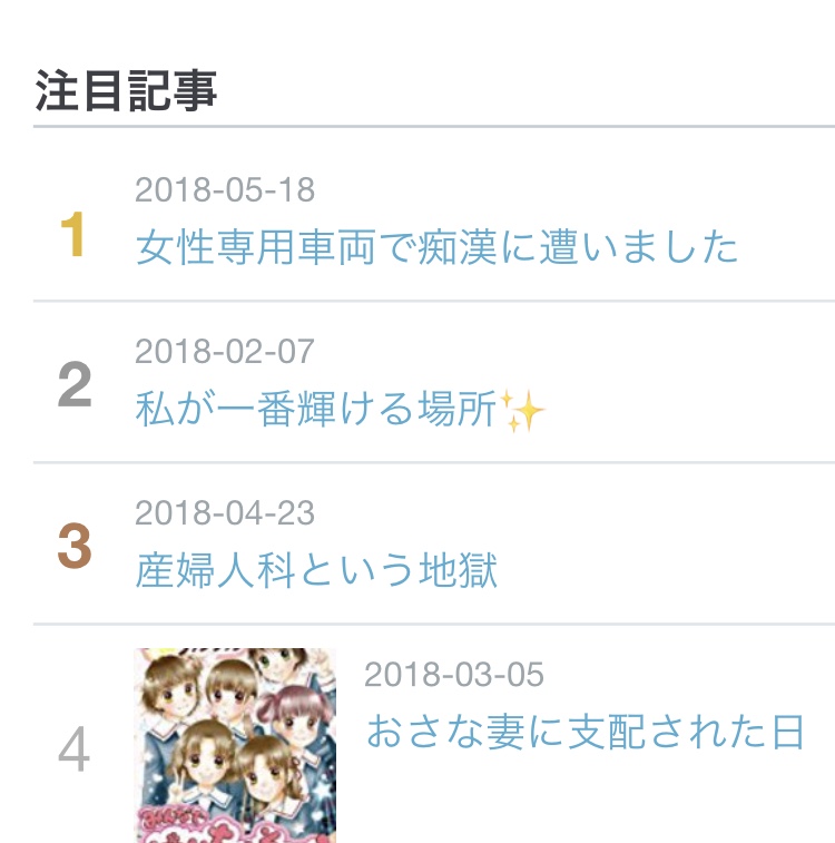 f:id:beanjamjam:20180527230412j:plain