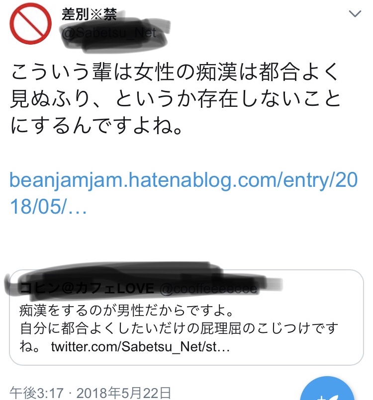 f:id:beanjamjam:20180527230648j:plain