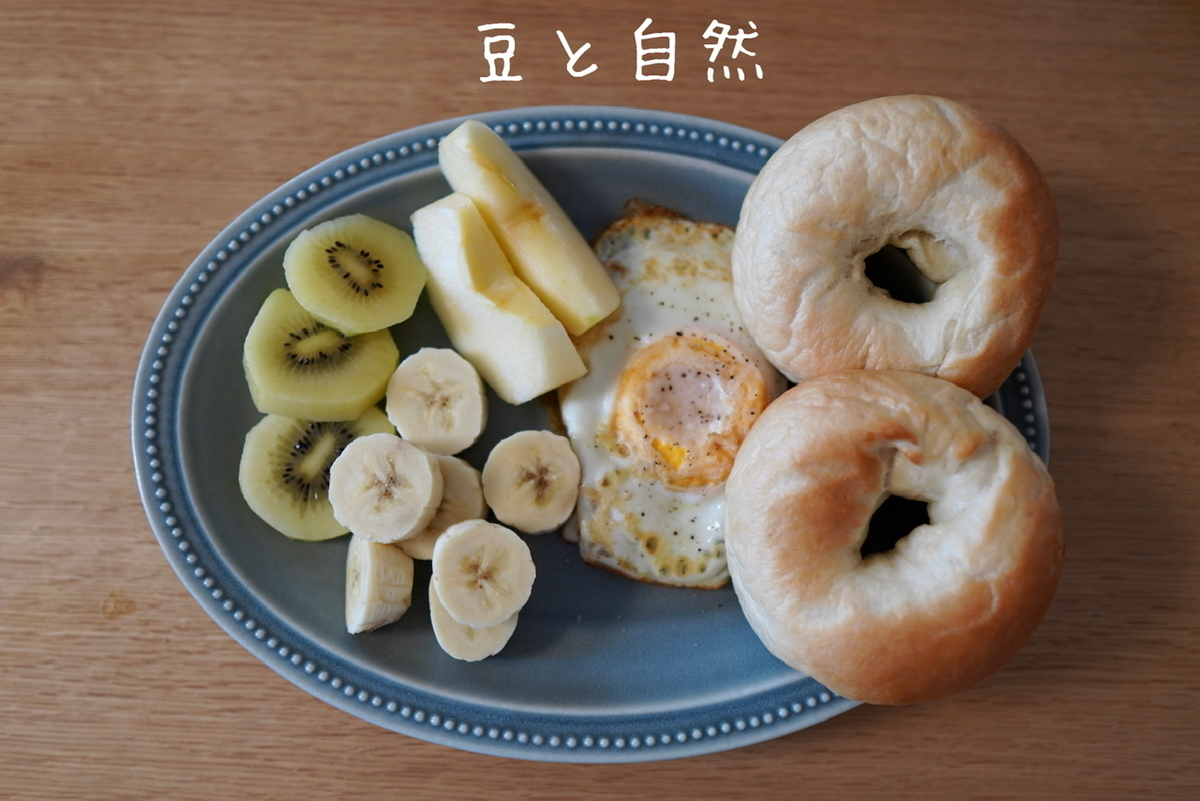 f:id:beansandnature:20200516150451j:plain f:id:beansandnature:20200516150451j:plain