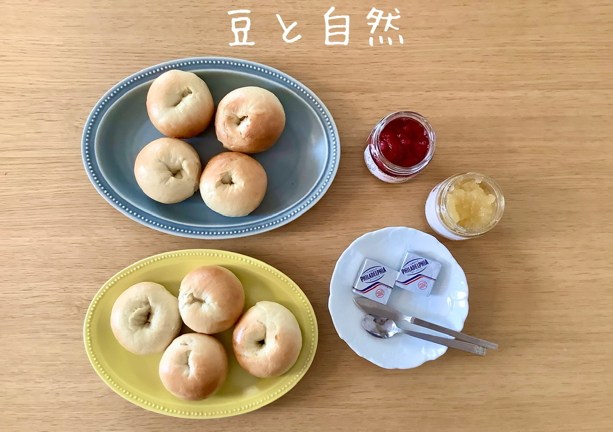 f:id:beansandnature:20200529095745j:plain f:id:beansandnature:20200529095745j:plain