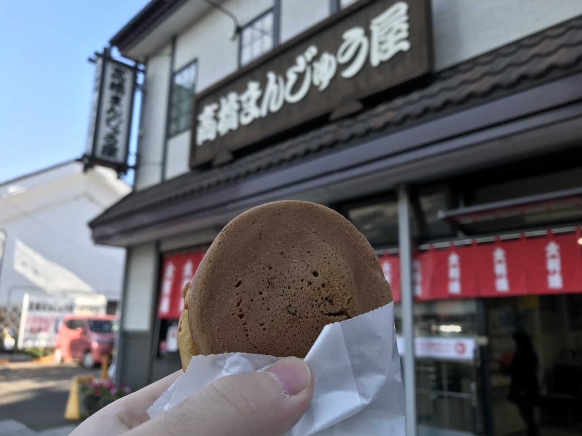 f:id:beansandnature:20201031133525j:plain