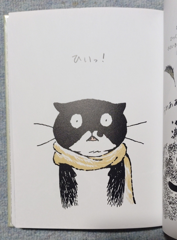 絵本『子猫のモー』と漫画『大家さんと僕』 - 本にうもれて、猫をすう。