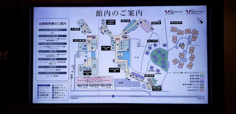東急ハーヴェストクラブ鬼怒川 那須へ 紅葉の旅 Part２ Beansroa S Diary