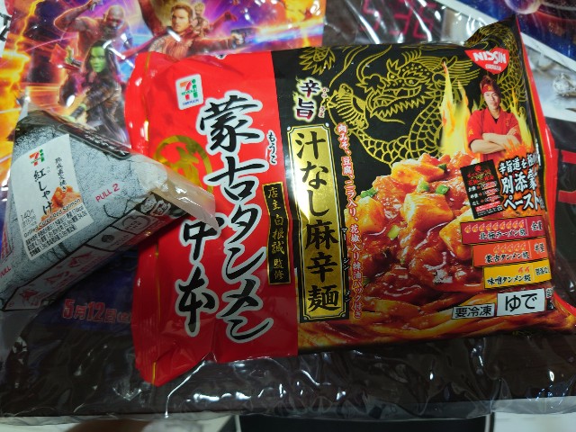 f:id:bear3835:20200815201753j:image