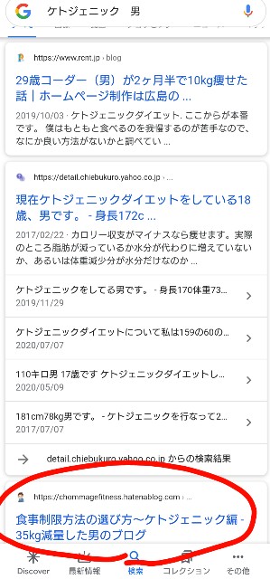 f:id:bear3835:20200819080648j:image