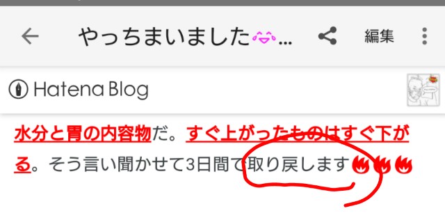 f:id:bear3835:20200915083844j:image
