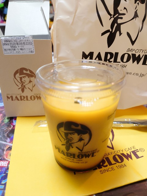 f:id:bear3835:20200920171044j:image
