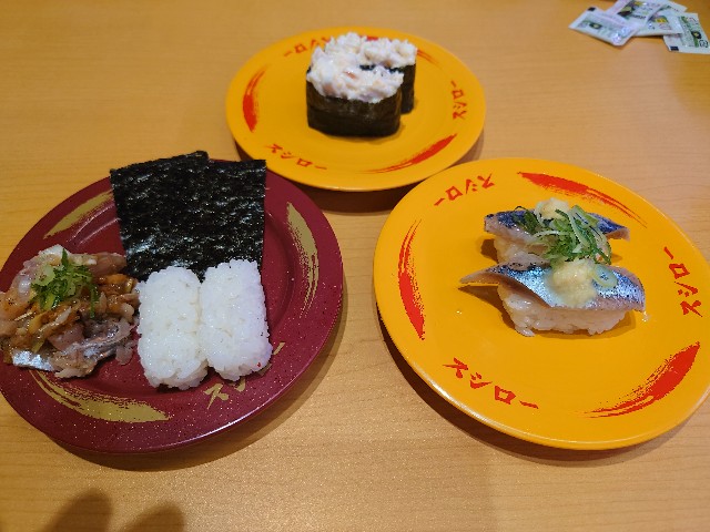 f:id:bear3835:20200920192329j:image