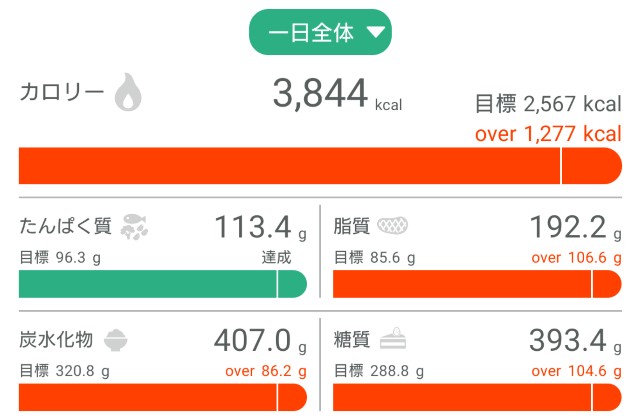 f:id:bear3835:20201220175049j:image