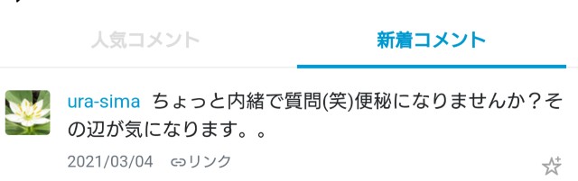 f:id:bear3835:20210310073650j:image f:id:bear3835:20210310073650j:image