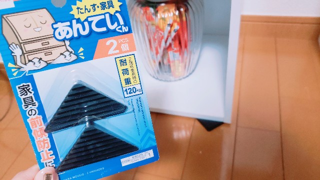 f:id:bearSuu:20200721124711j:image