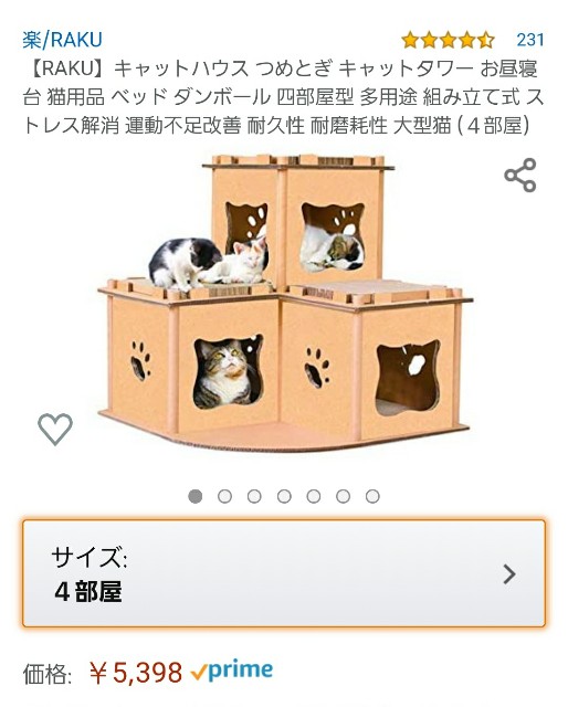 f:id:bearSuu:20200810215456j:image