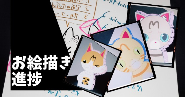 f:id:bearSuu:20200826001621j:image