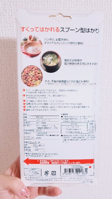 f:id:bearSuu:20200919233929j:image