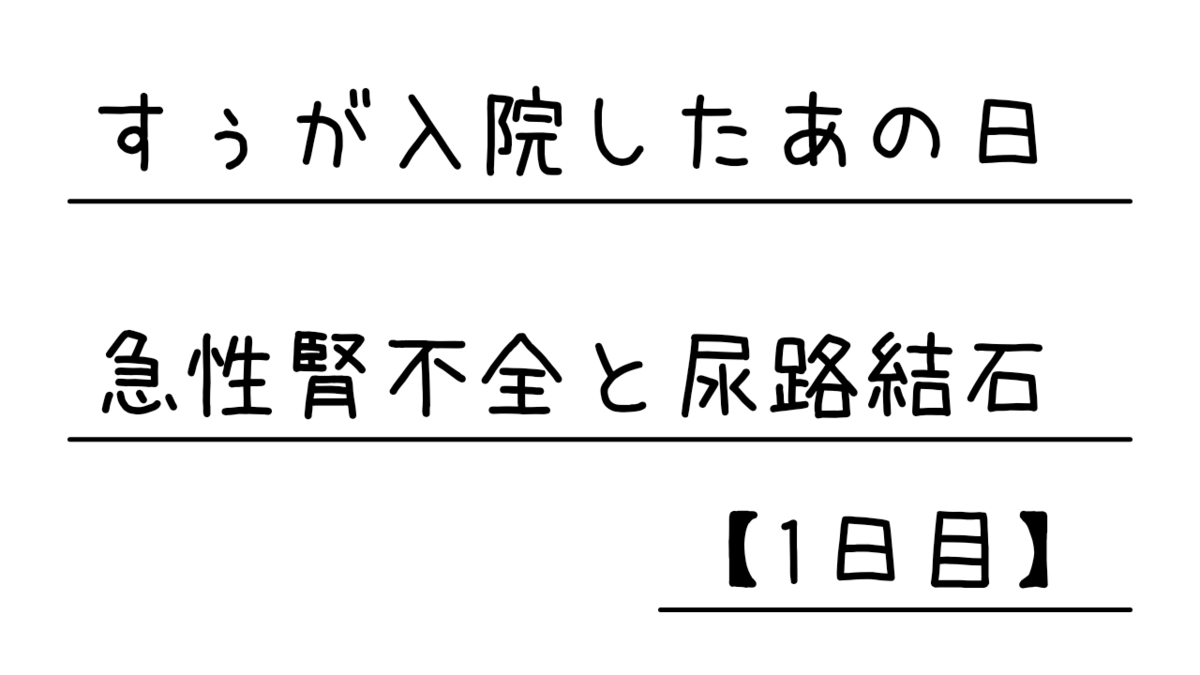 f:id:bearSuu:20210920225235p:plain