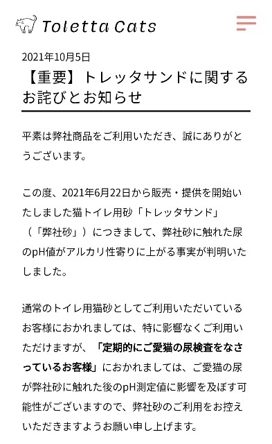 f:id:bearSuu:20211115223238j:image