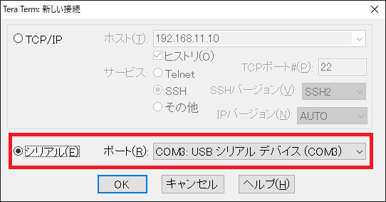 f:id:bear_9973:20210106204021p:plain:w350