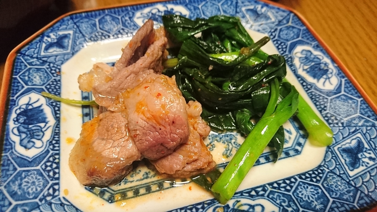 f:id:bearbell:20190413232601j:plain f:id:bearbell:20190413232601j:plain