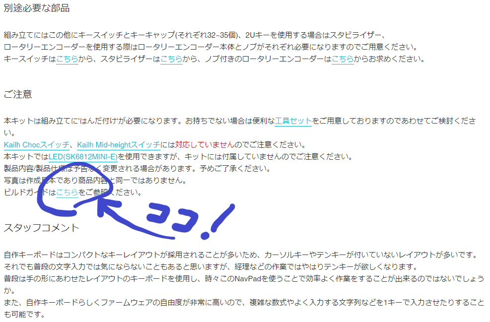 f:id:bearia:20220303223507p:plain