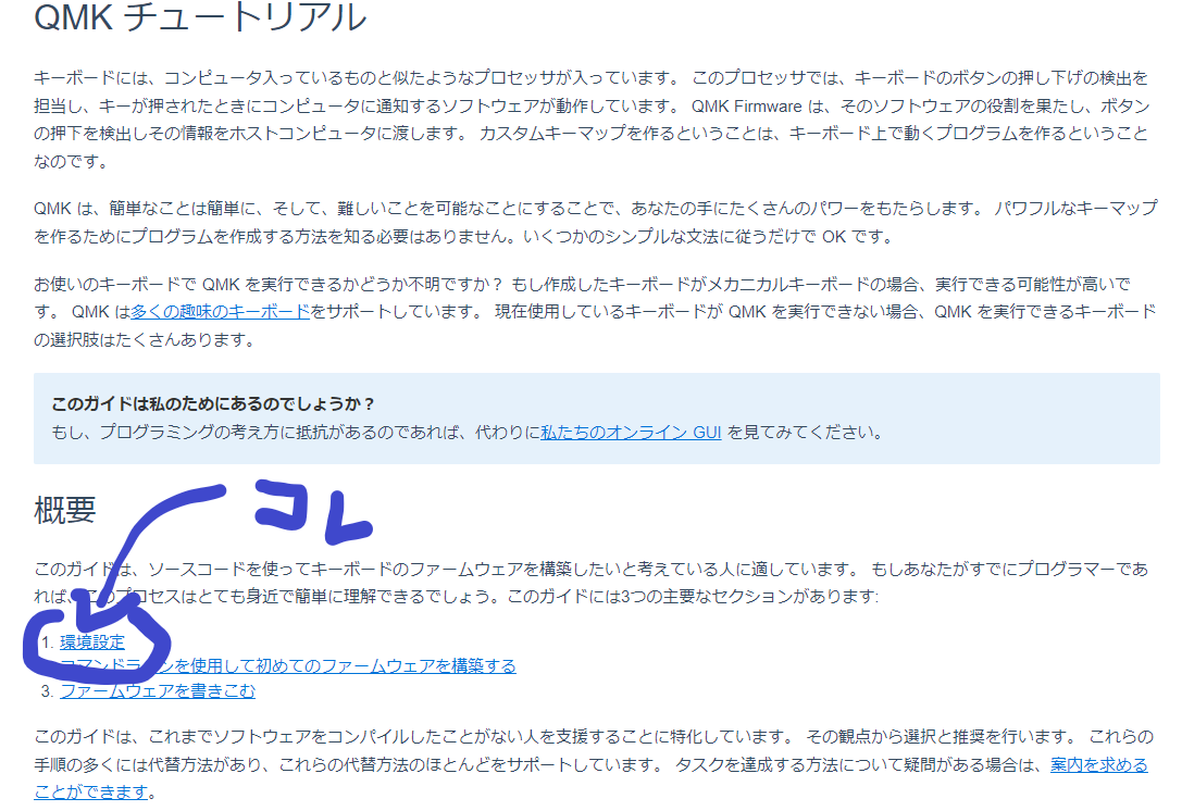 f:id:bearia:20220303224641p:plain