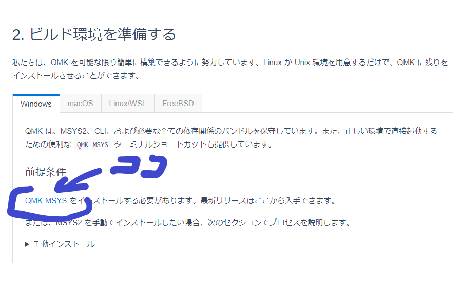 f:id:bearia:20220303224739p:plain