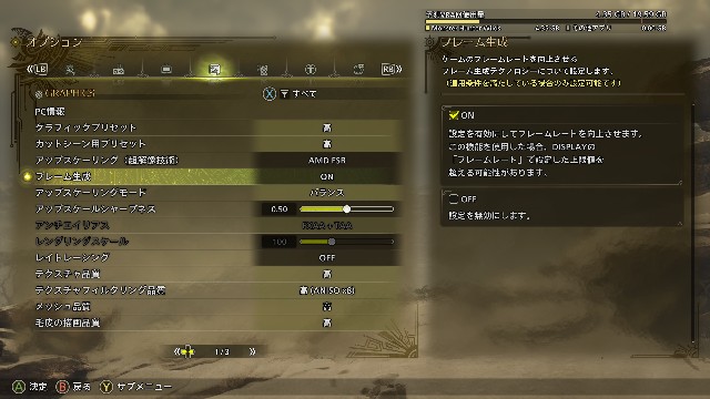 f:id:bearia:20250329122942j:image