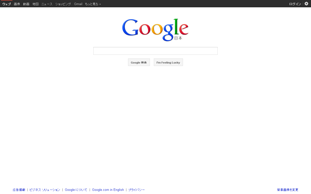 Открыть гугл картинки. Маркировать гугл. Налог на google. Google 2010. Гугл сенс.