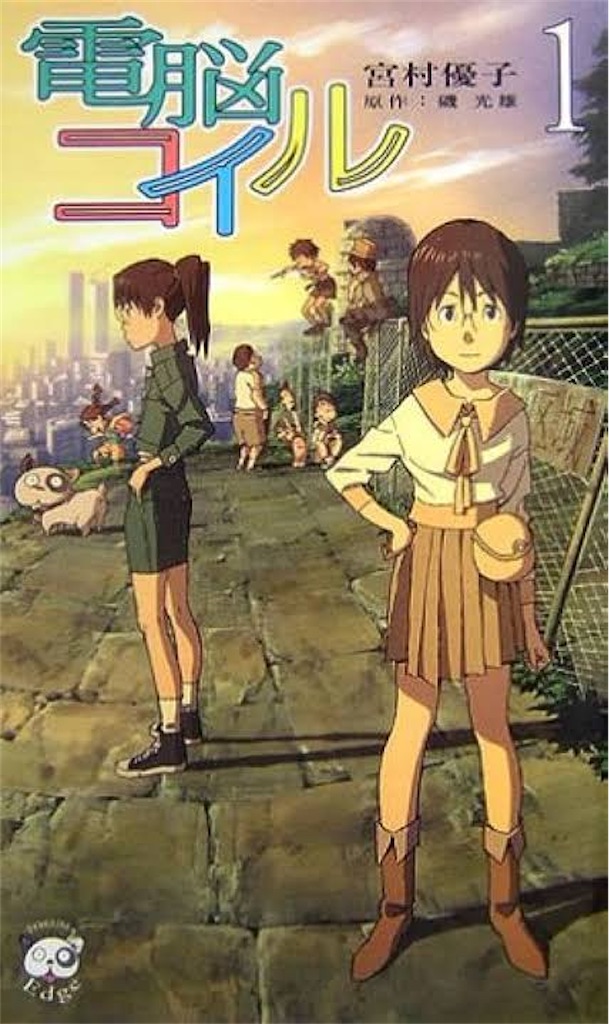 f:id:bearishkatomaru:20240120112912j:image