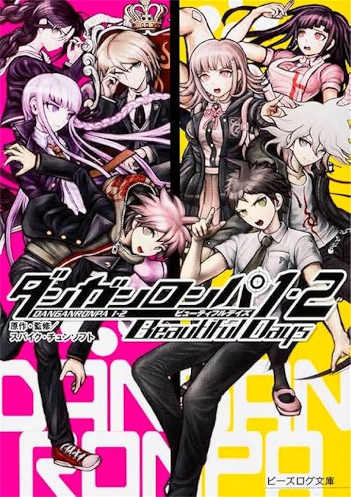 f:id:bearishkatomaru:20240120151822j:image