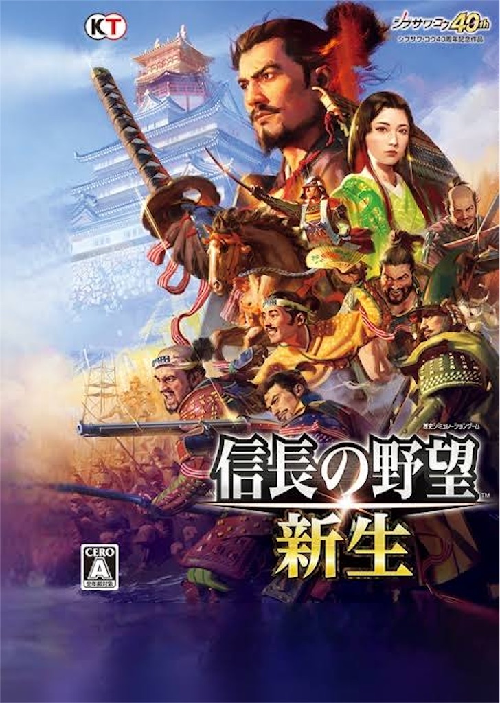 f:id:bearishkatomaru:20240120154819j:image