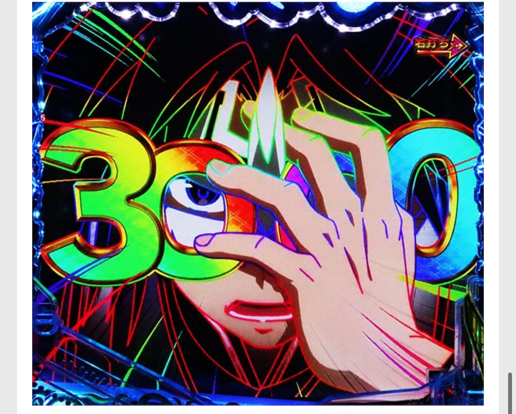 f:id:bearishkatomaru:20250531135115j:image