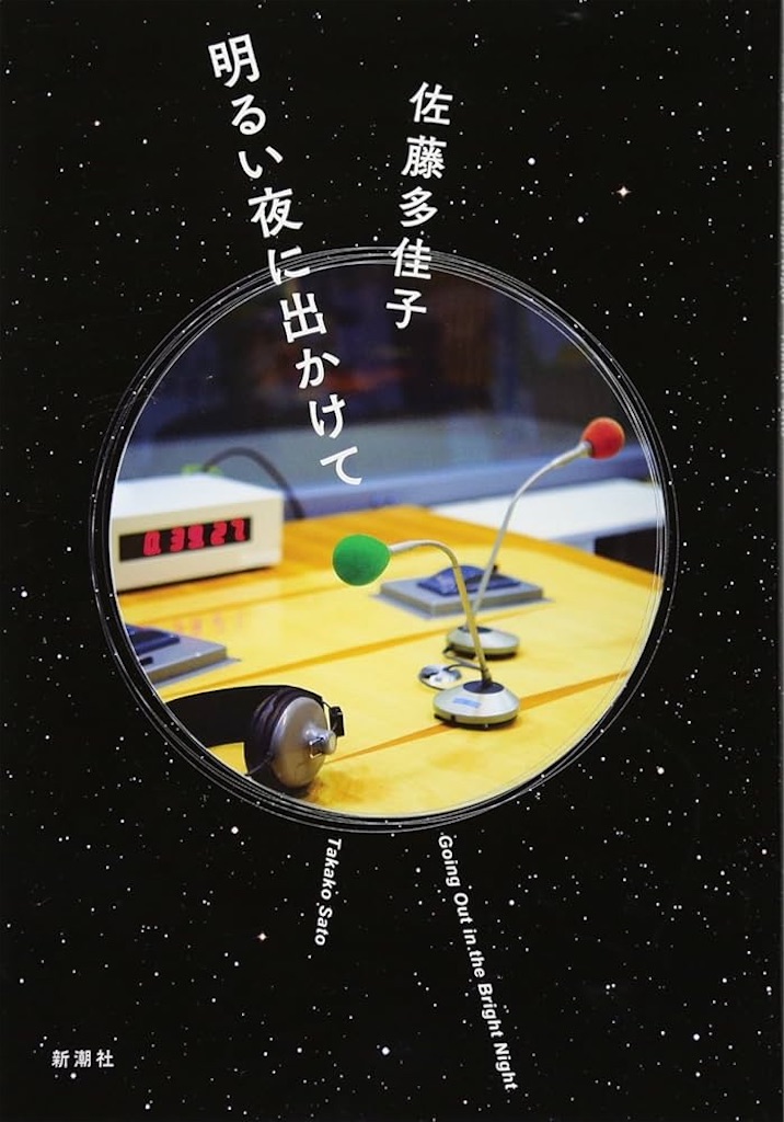 f:id:bearishkatomaru:20251231222541j:image