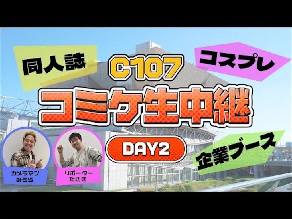f:id:bearishkatomaru:20251231223504j:image