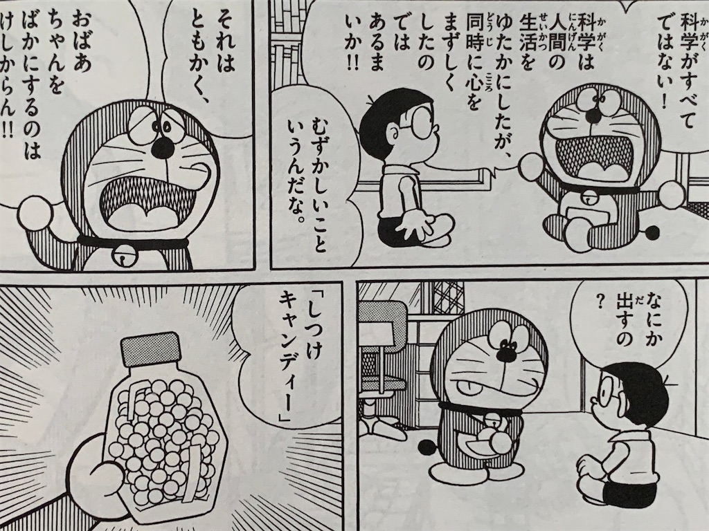 f:id:bearishkatomaru:20260415103834j:image
