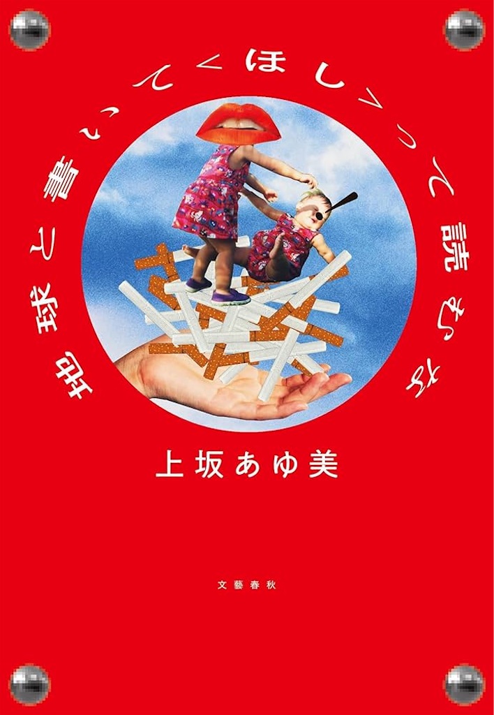 f:id:bearishkatomaru:20260427202532j:image