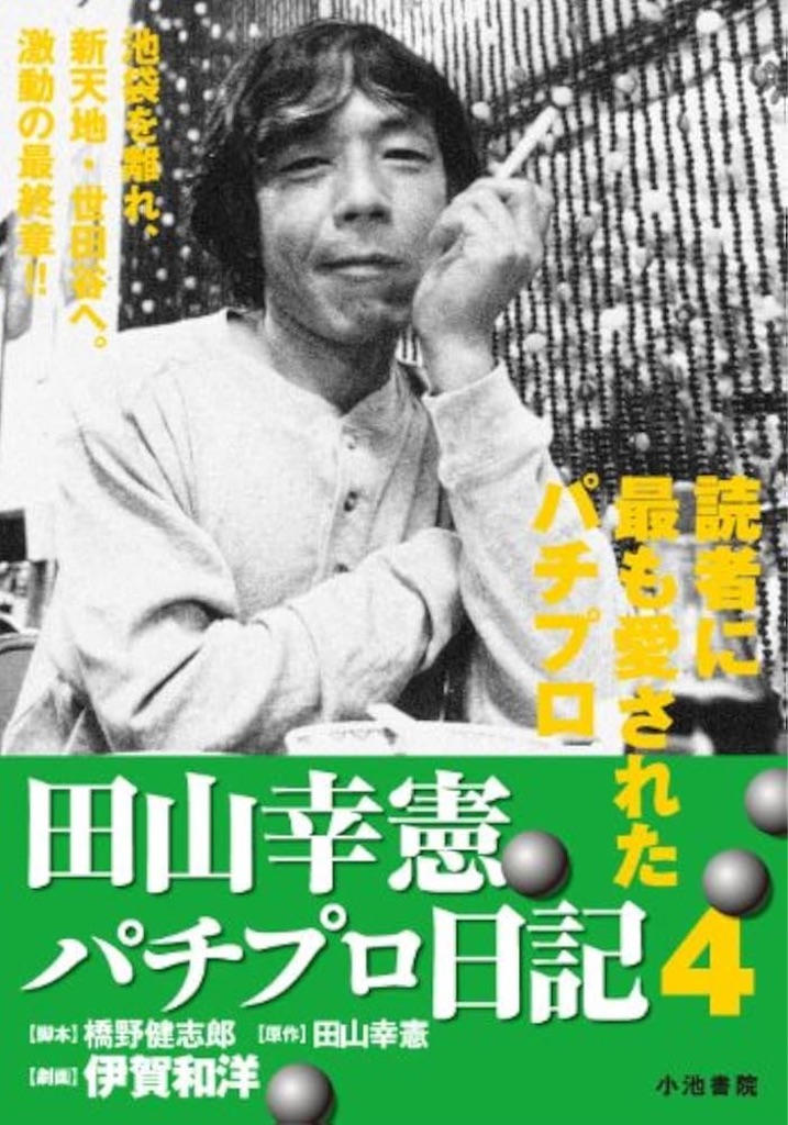f:id:bearishkatomaru:20260731183838j:image