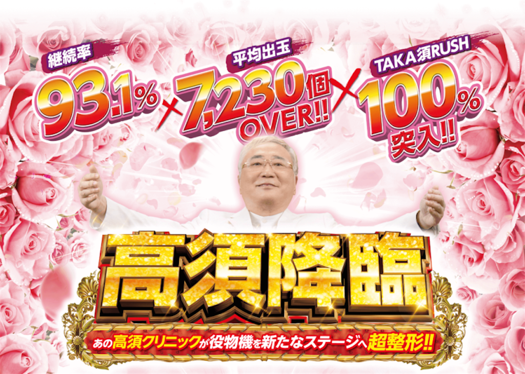 f:id:bearishkatomaru:20260802175659p:image