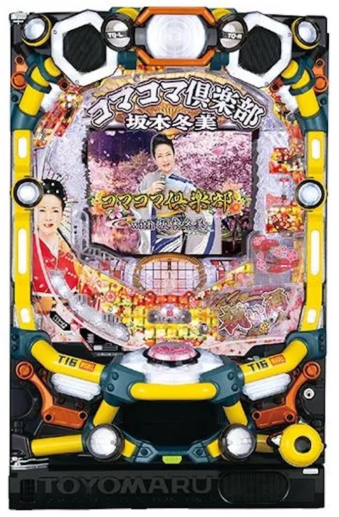 f:id:bearishkatomaru:20260802180603j:image