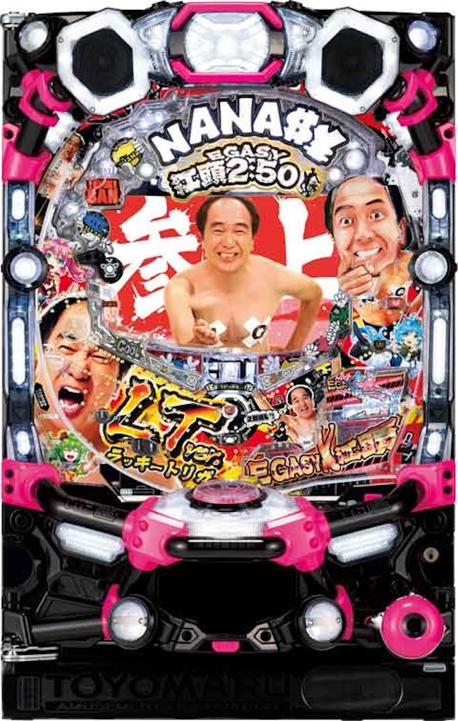 f:id:bearishkatomaru:20260802181249j:image
