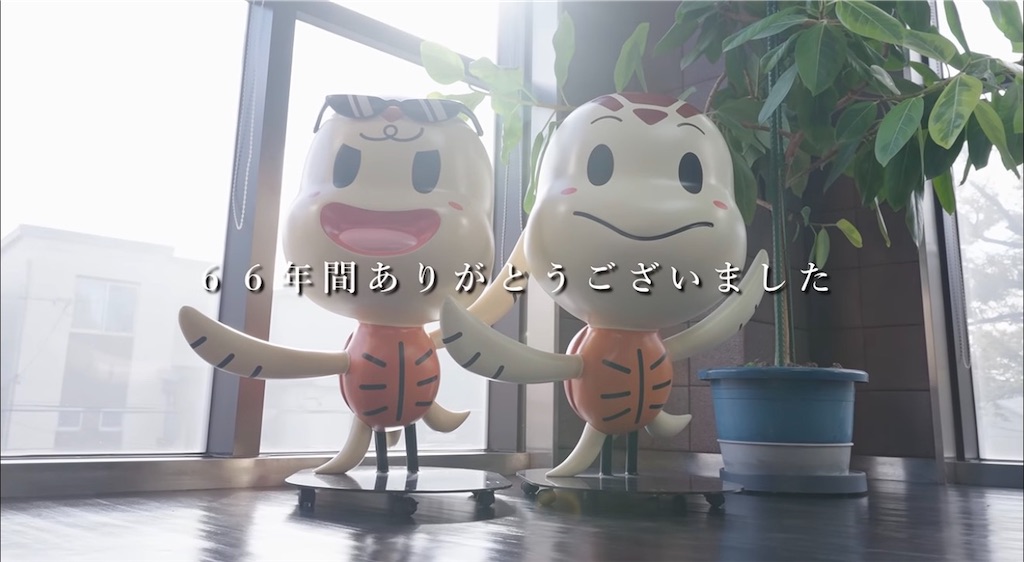 f:id:bearishkatomaru:20260803065544j:image