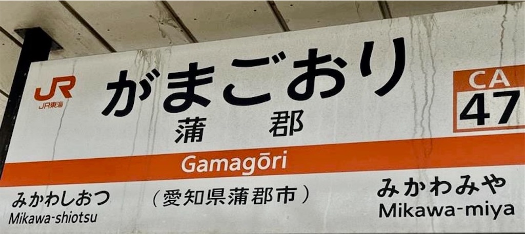 f:id:bearishkatomaru:20260810092459j:image
