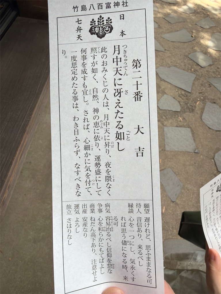 f:id:bearishkatomaru:20260810100435j:image