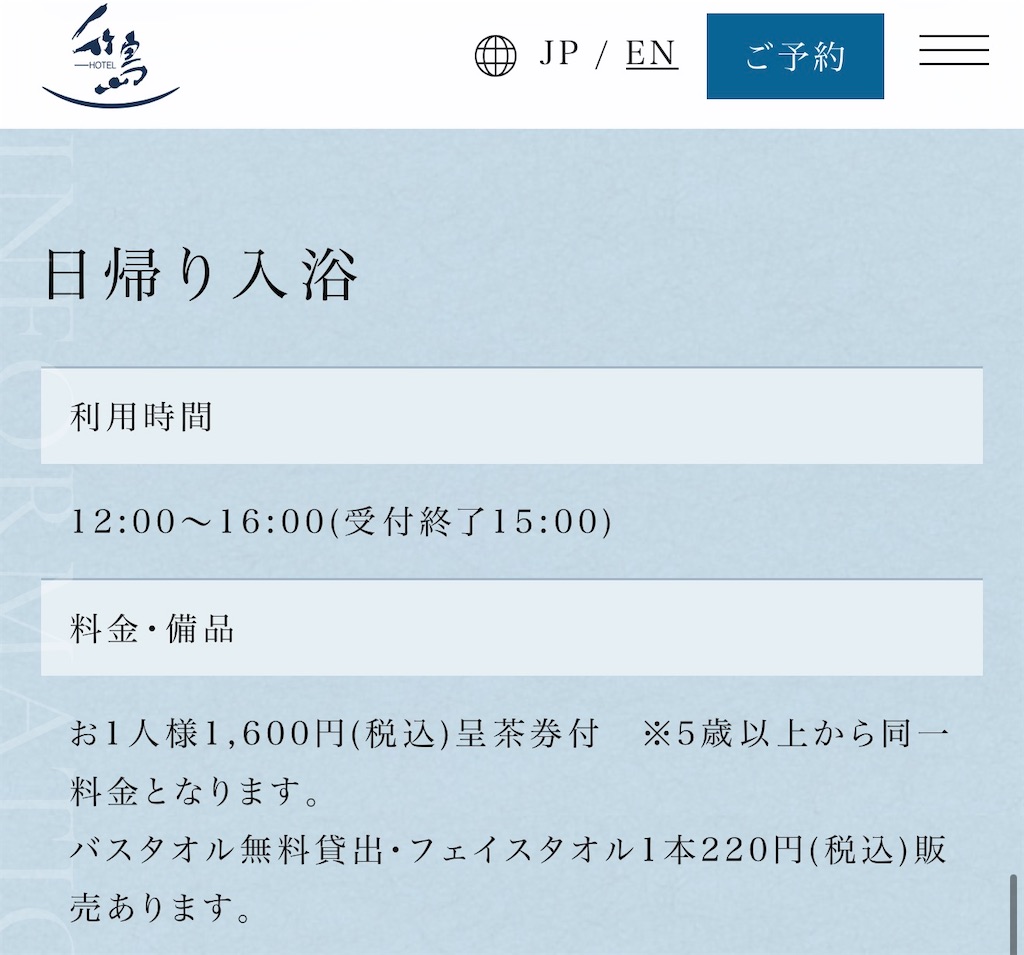 f:id:bearishkatomaru:20260810102002j:image