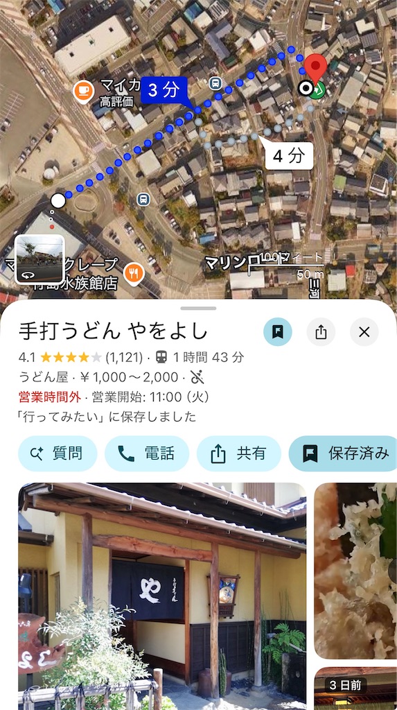 f:id:bearishkatomaru:20260810103651j:image