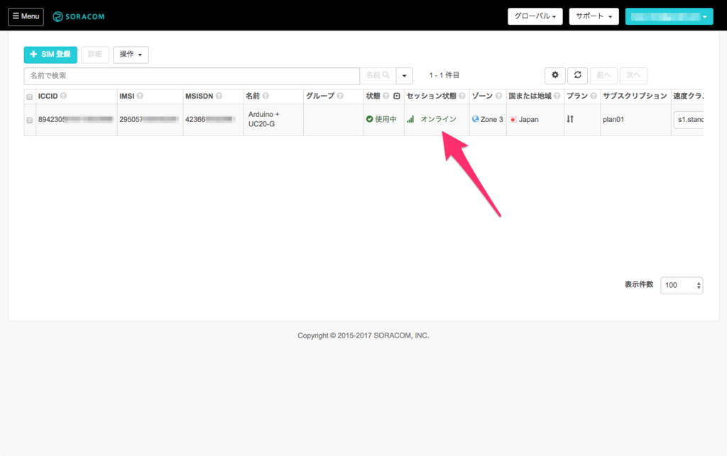 f:id:bearmini:20170601203104p:plain f:id:bearmini:20170601203104p:plain