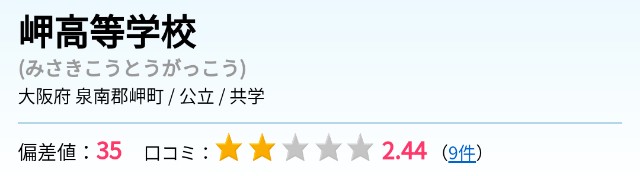 f:id:beast810:20170605121606j:image f:id:beast810:20170605121606j:image