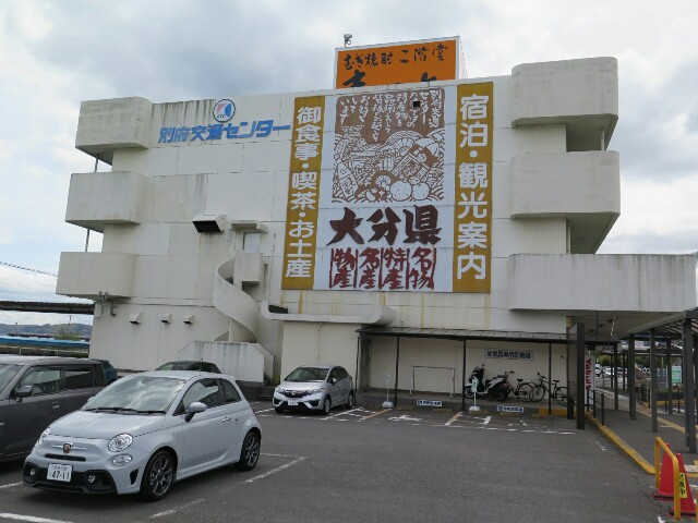 f:id:beat:20190411201723j:image